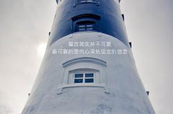 开云APP-双线焦点战，F1轰鸣与绿茵对决背后的胜负哲学