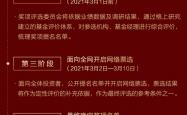 开云官网-瑞典篮球联盟决定取消赛季末奖项评选