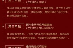 开云官网-瑞典篮球联盟决定取消赛季末奖项评选