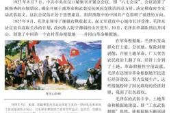 开云体育中国-红军实现逆袭，晋级之路越发坚实