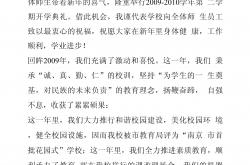 开云体育app-包含北京首钢奋力作战，尽展拼搏精神的词条