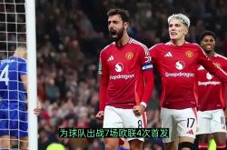 开云体育中国-曼联队在欧国联比赛中逼平了皇家马德里的简单介绍