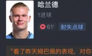 开云下载-关于伯恩茅斯艰难取胜，继续排名不俗的信息