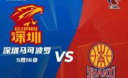 开云体育平台APP-广东队击败山西队，积分领先