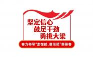 开云体育入口-包含天津泰达全力以赴，力争胜利的词条