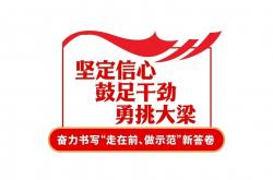 开云体育入口-包含天津泰达全力以赴，力争胜利的词条
