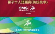 开云下载-关于中国体操名将再创佳绩，夺得队史第N枚金牌的信息