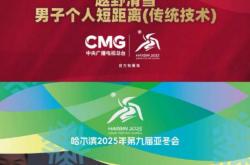 开云下载-关于中国体操名将再创佳绩，夺得队史第N枚金牌的信息