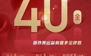 开云体育app-红色球队在国内比赛中表现不俗，斩获重要胜利的简单介绍