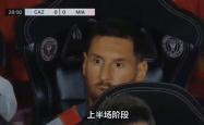 开云体育登录-包含塞利斯梅西团队合作连场有进球的词条