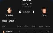 开云体育中国-关于胜算在握！再胜一场，轻松晋级的信息
