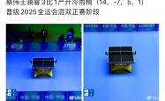 开云平台-上海男队出人意料击败对手，晋级胜利