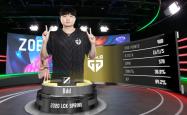 开云体育登录-TES碾压DRX，BDD开启传奇时刻八强赛3:2（伦敦）