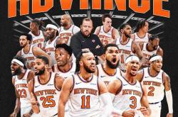 开云平台-关于尼克斯豪取三连胜，东部半决赛再次取胜的信息