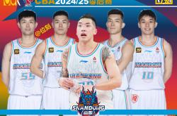 开云体育平台APP-广东宏远与山东男篮上演激烈对决，胜者难分伯仲的简单介绍