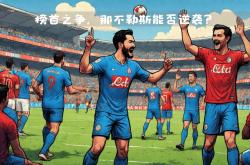 开云体育下载-关于那不勒斯主场击败乌迪内斯，重返胜利轨道的信息