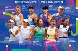 开云体育平台APP-关于惊天逆转！网球战队挺进四强的信息