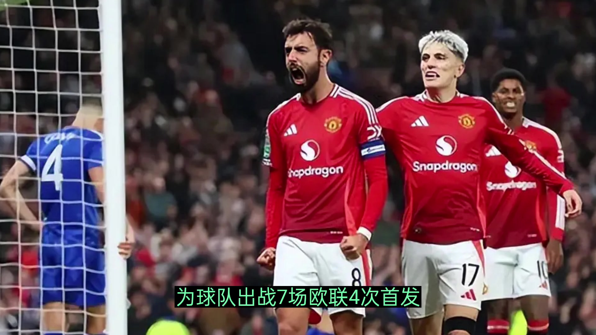 曼联队在欧国联比赛中逼平了皇家马德里的简单介绍