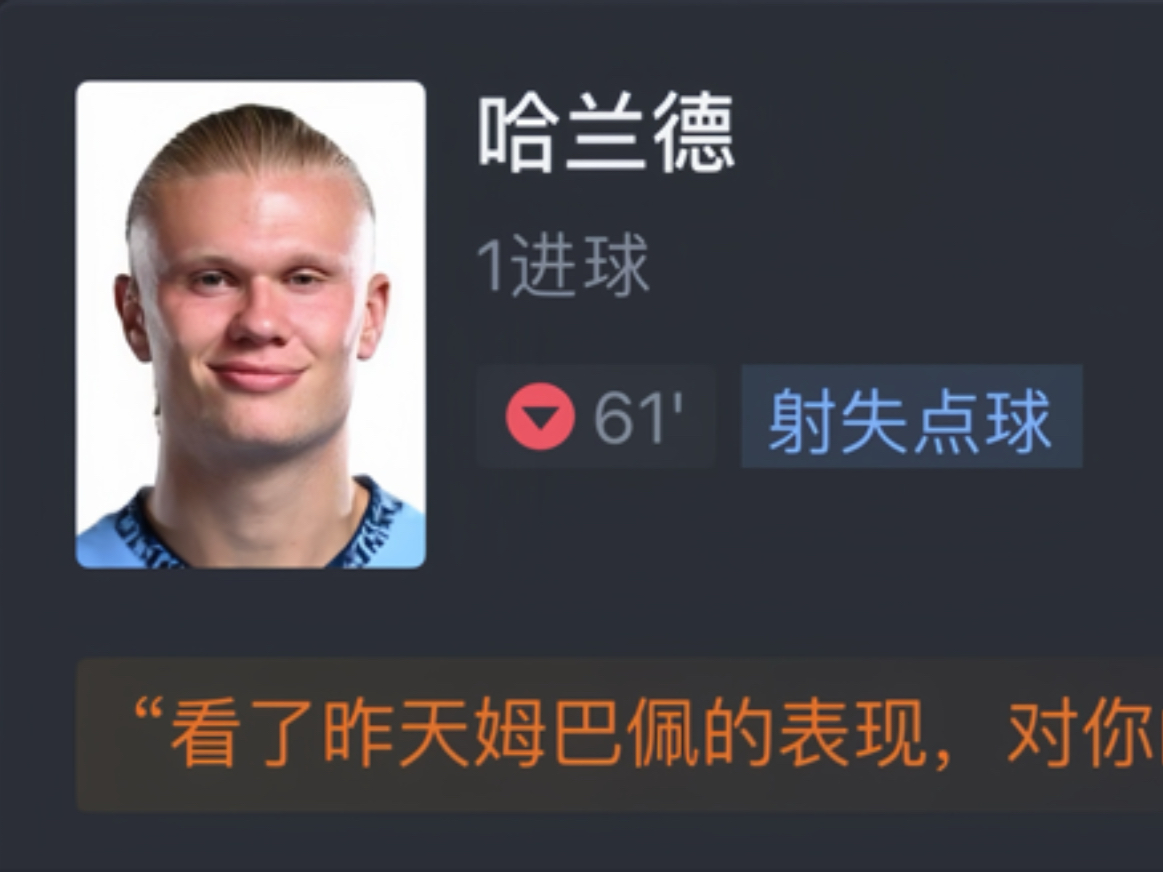 关于伯恩茅斯艰难取胜，继续排名不俗的信息