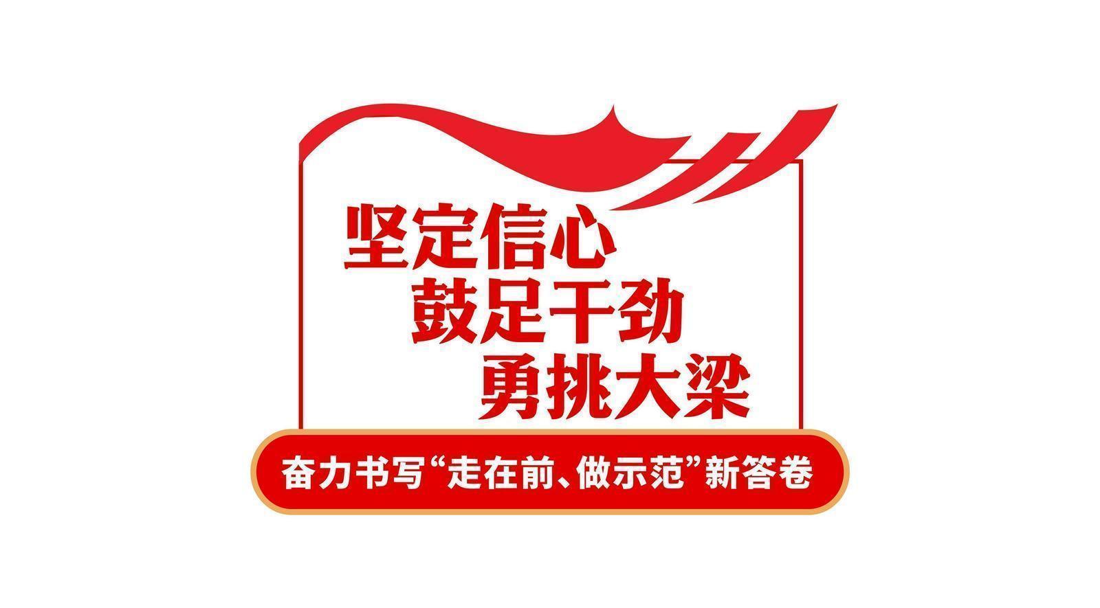 包含天津泰达全力以赴，力争胜利的词条