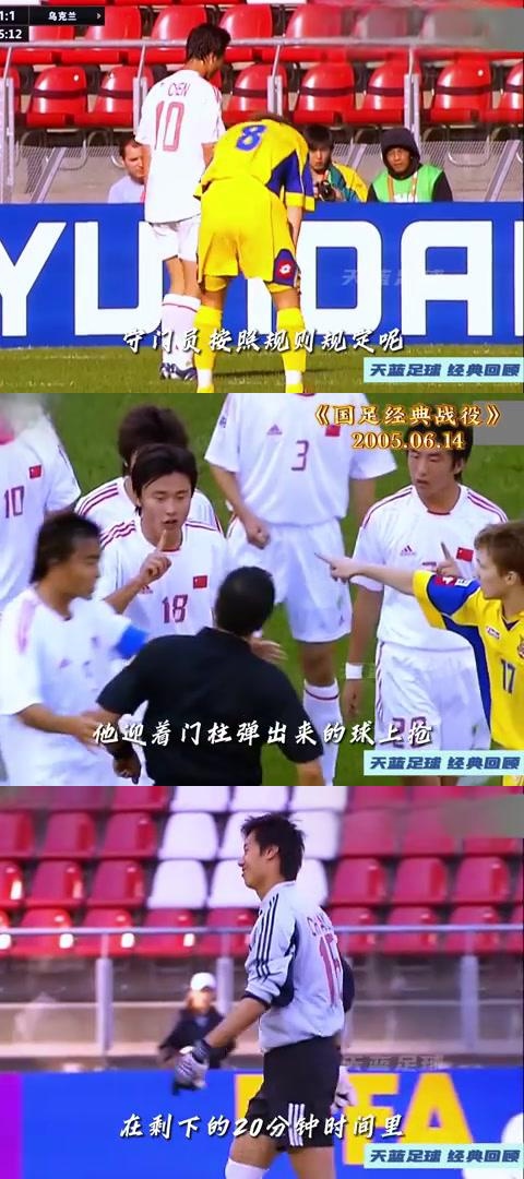 顽强拼搏！韩国队突围晋级八强的简单介绍