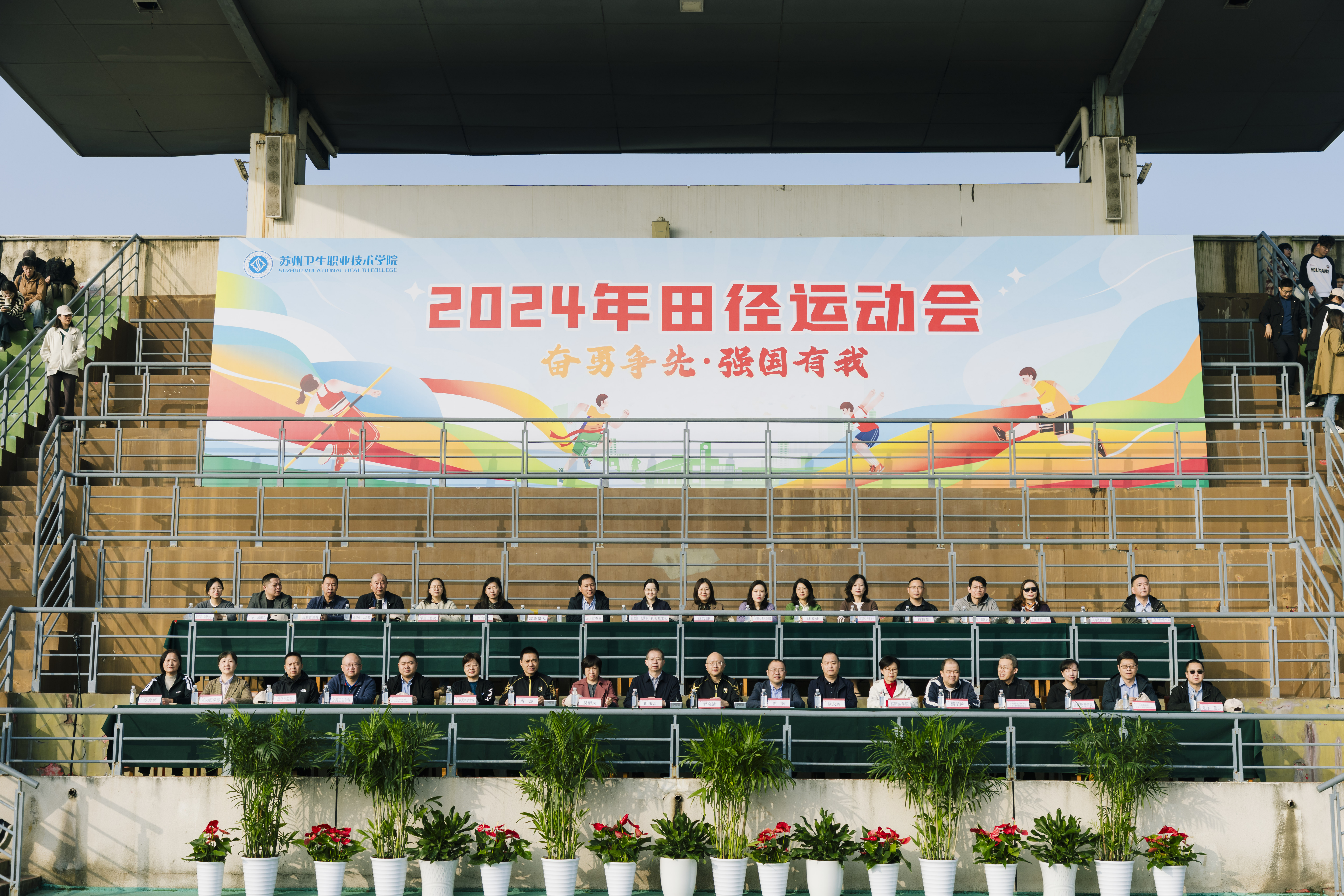 运动风云再起，勇士奋勇争先奉献体育精神的简单介绍