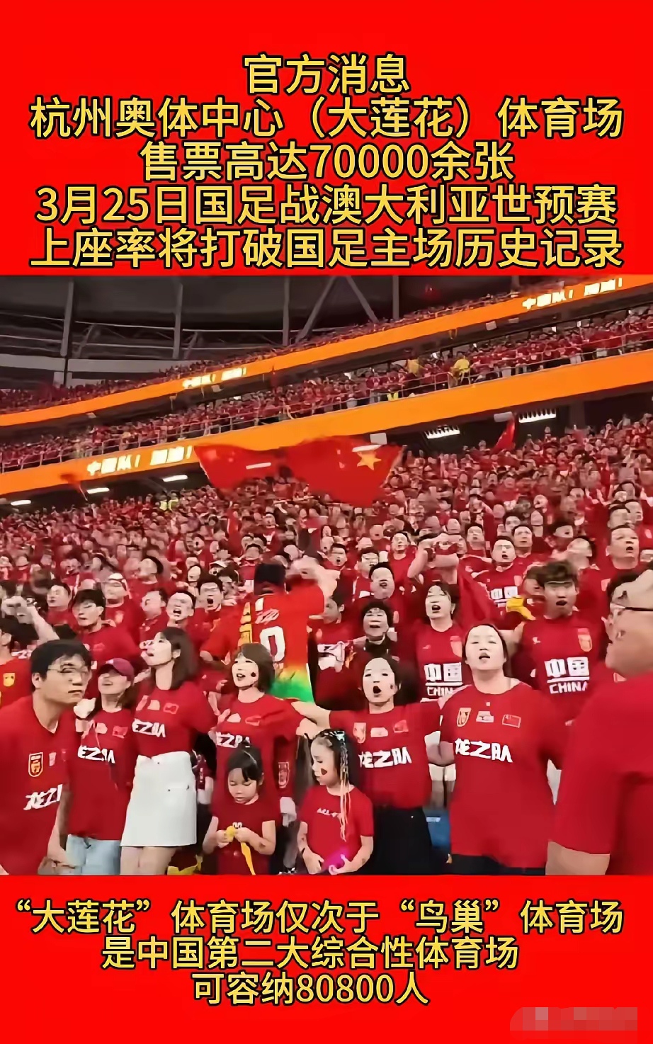 人气足球队再度抢眼,成为聚焦热点的简单介绍 人气足球队再度抢眼,成为聚焦热点的简单介绍