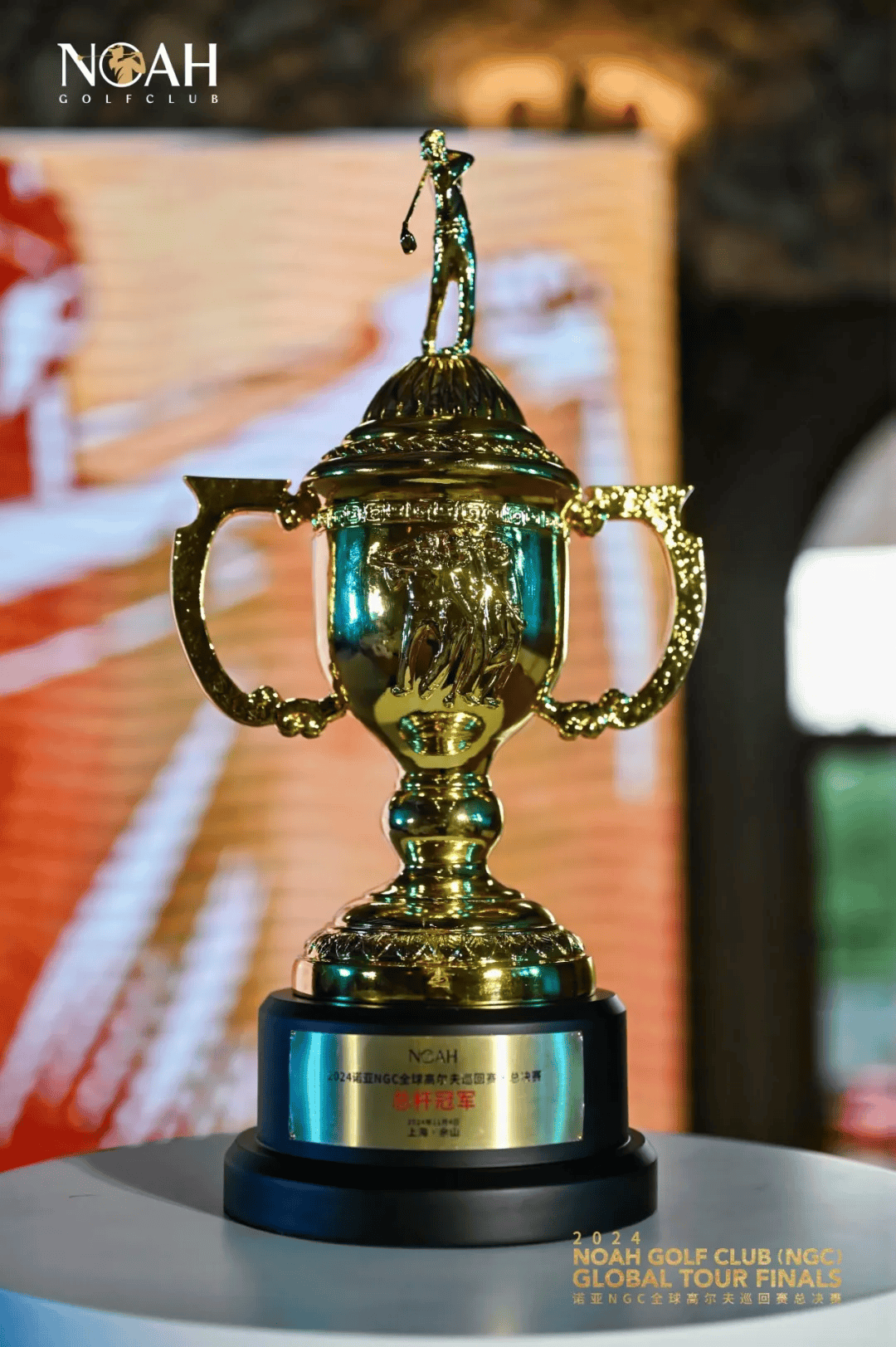 高尔夫再创历史，冠军实至名归的简单介绍