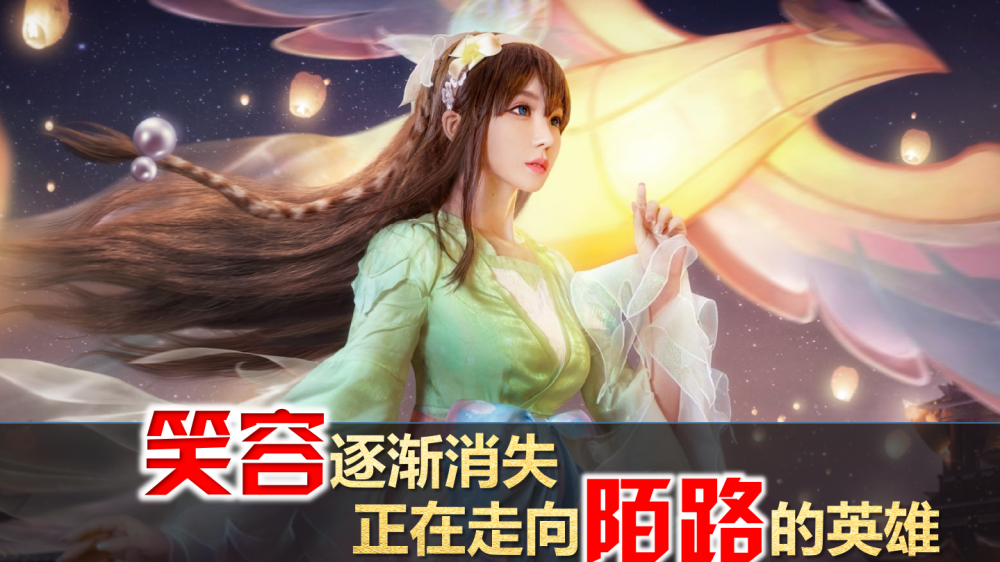 王者荣耀赔率刷新纪录，竞猜热度飙升的简单介绍