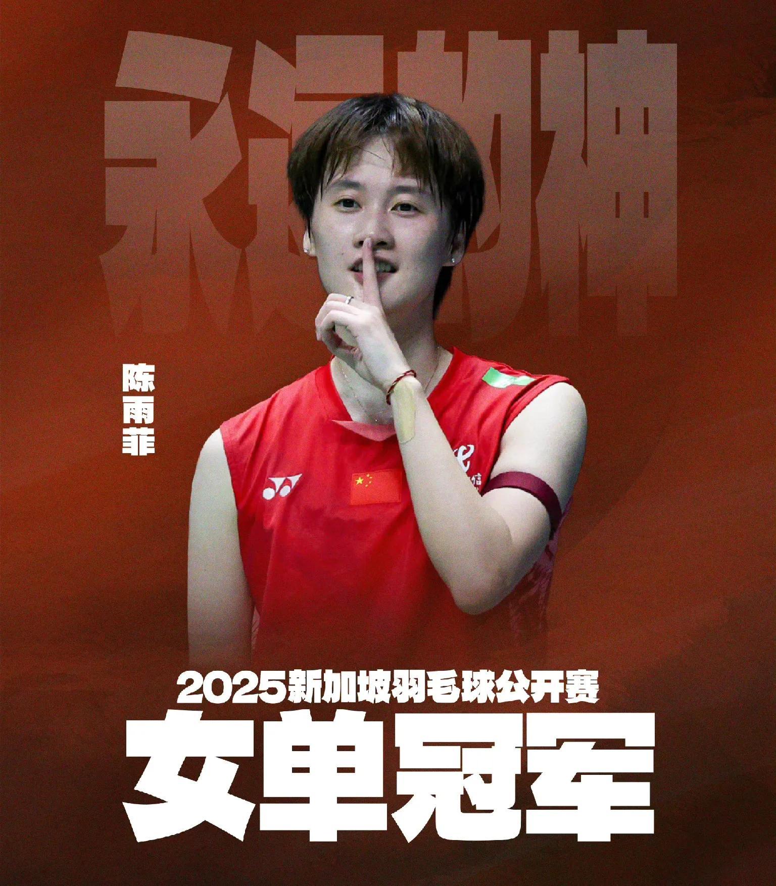 法国队碾压丹麦队,陈雨菲惊艳四座 法国队碾压丹麦队,陈雨菲惊艳四座