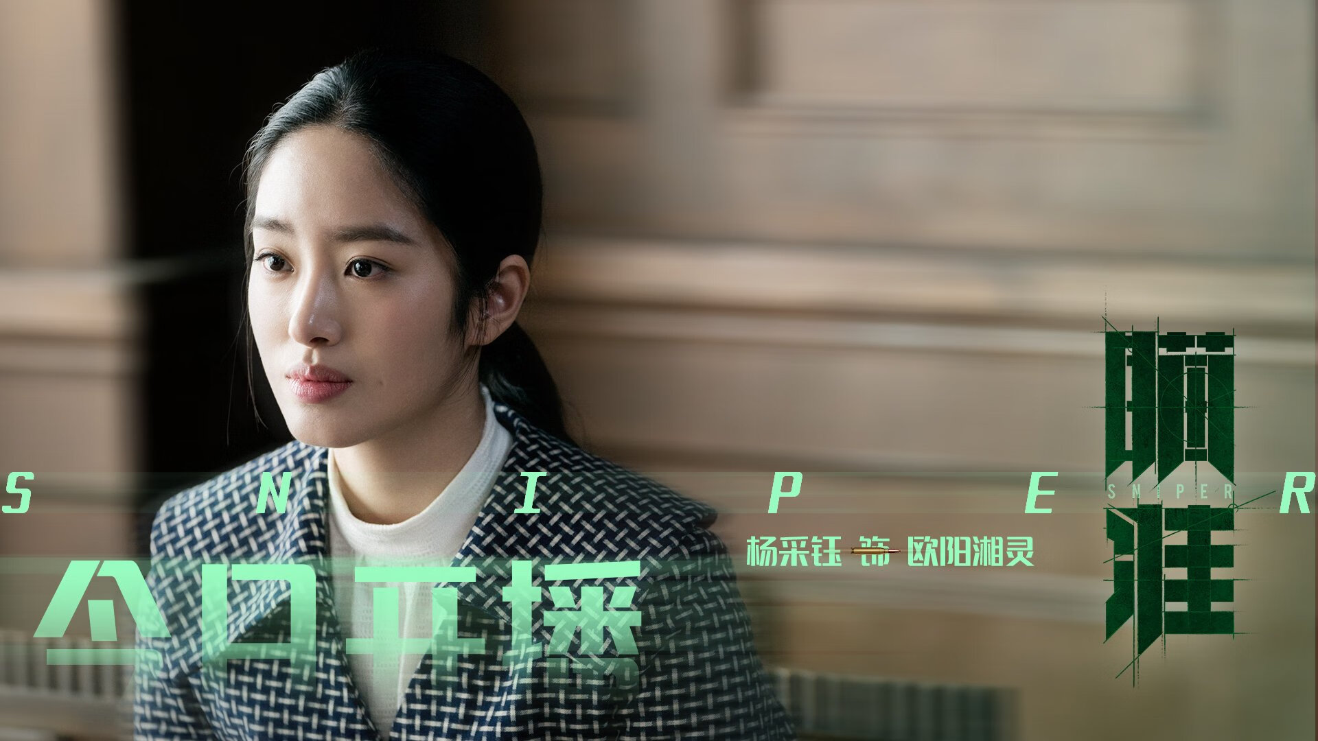 决胜之战,阿尔及利亚的坚韧击溃尼日利亚,点燃非洲之光