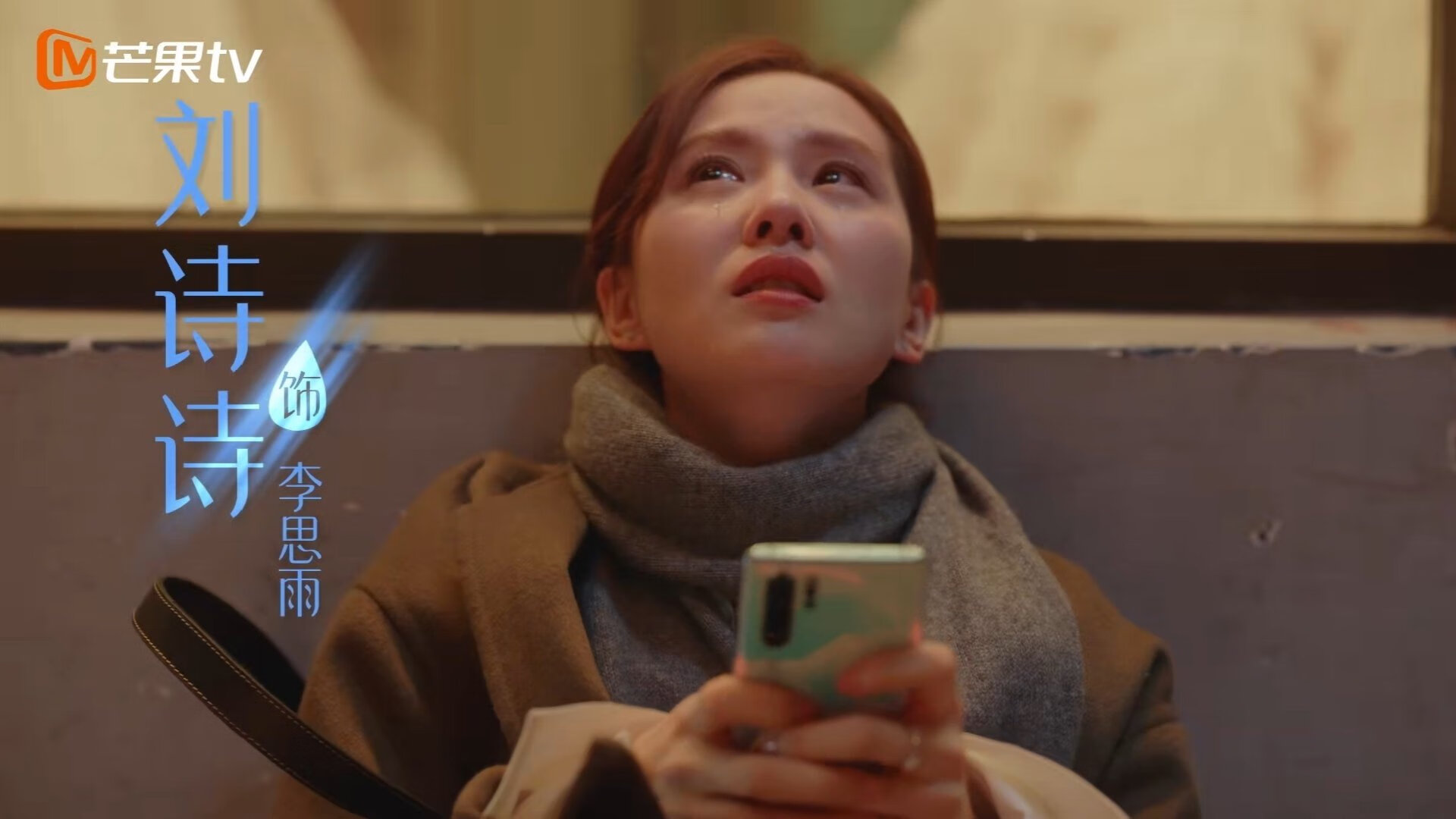 格纳布里利刃出鞘，英格兰绝境破尤文，实力与信念的胜利诗篇