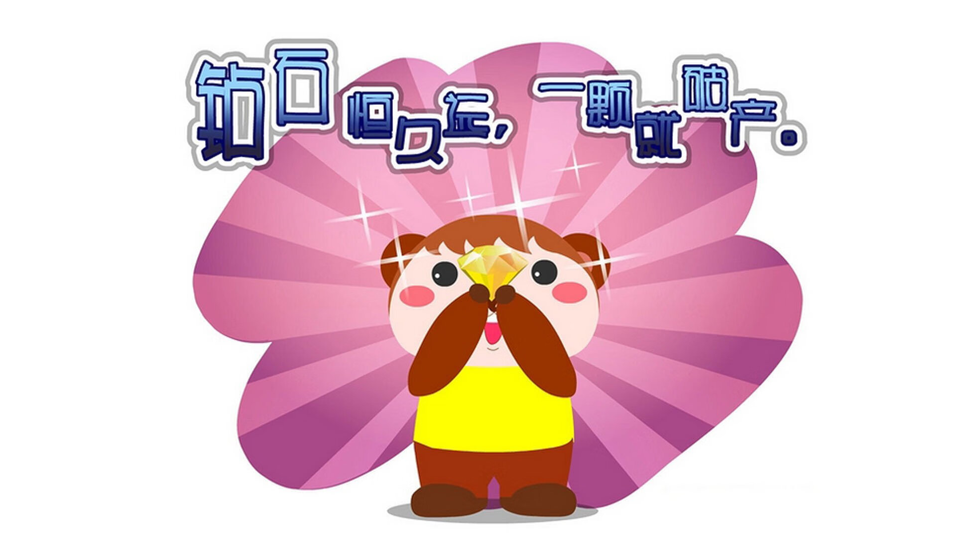 跨洋逆袭！步行者绝境翻盘，莫兰特末节19分打崩山西